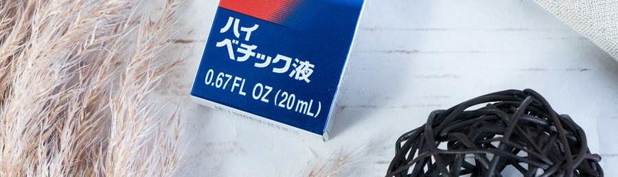 日本SATO佐藤 HI VETIC 腳氣軟液 20ml 抗細菌改善潮濕腳氣及皮膚症狀