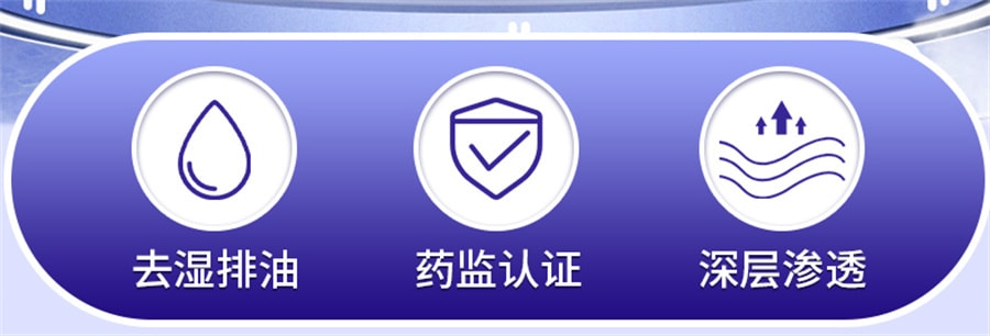 【中國直郵】李時珍 肚臍祛濕穴位砭貼除濕氣重排毒排體內濕寒調理身體脾胃肚子大去濕 12貼/盒