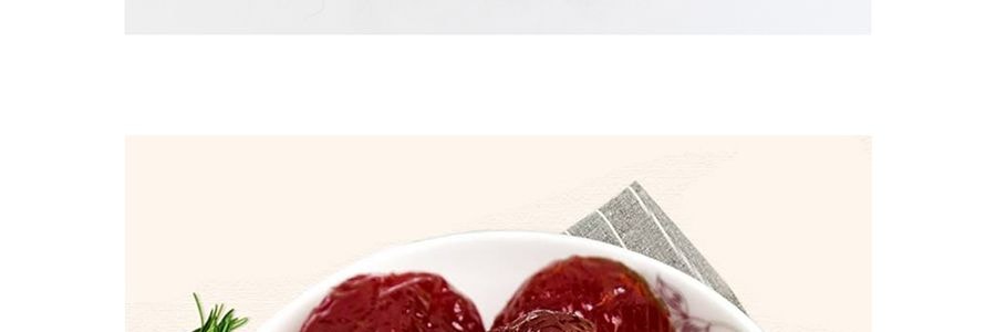 【線上獨家】東阿阿膠 藍帽 阿膠金絲蜜棗 阿膠棗 180g