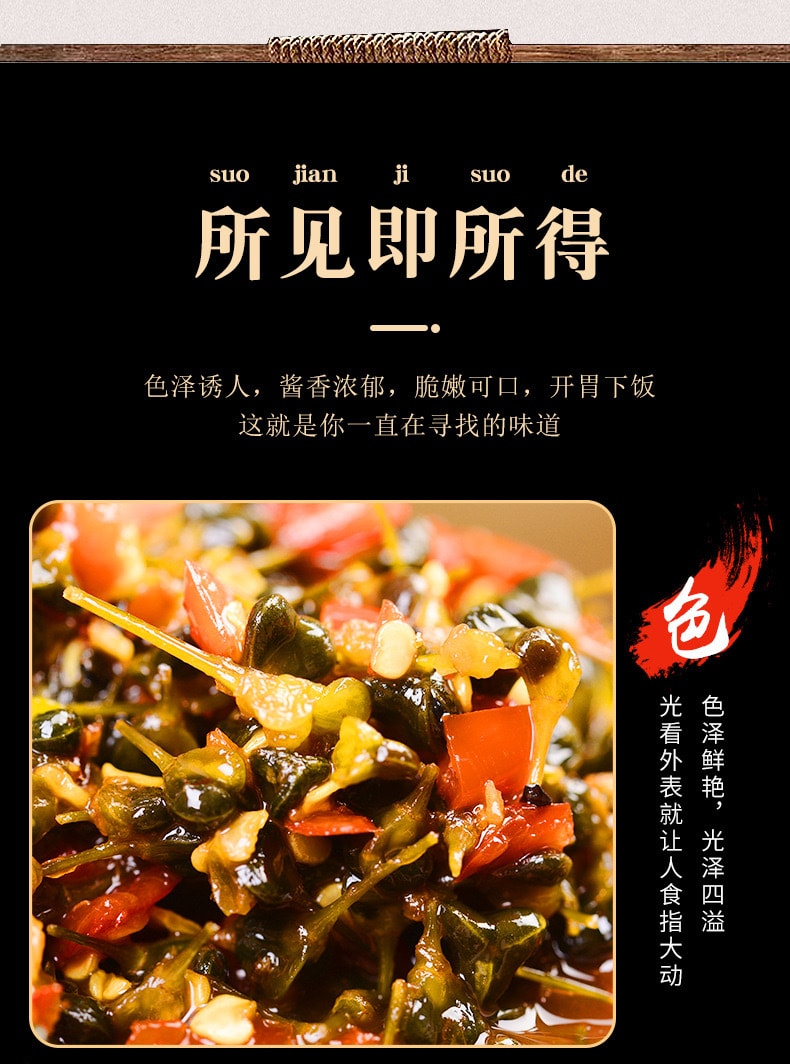醬豐圓 韭菜花 260g 拌飯拌麵 下餐鹹菜
