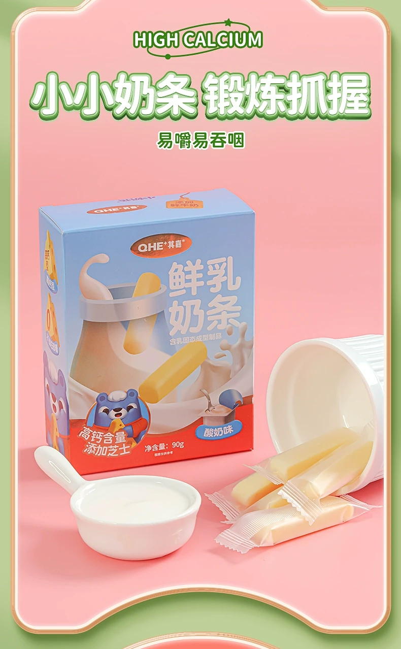 中國 其嘉 小奶花鮮乳奶條 90克 酸奶味 無添加蔗糖高鈣芝士奶酪奶棒 口口香濃 吃得到的真果粒