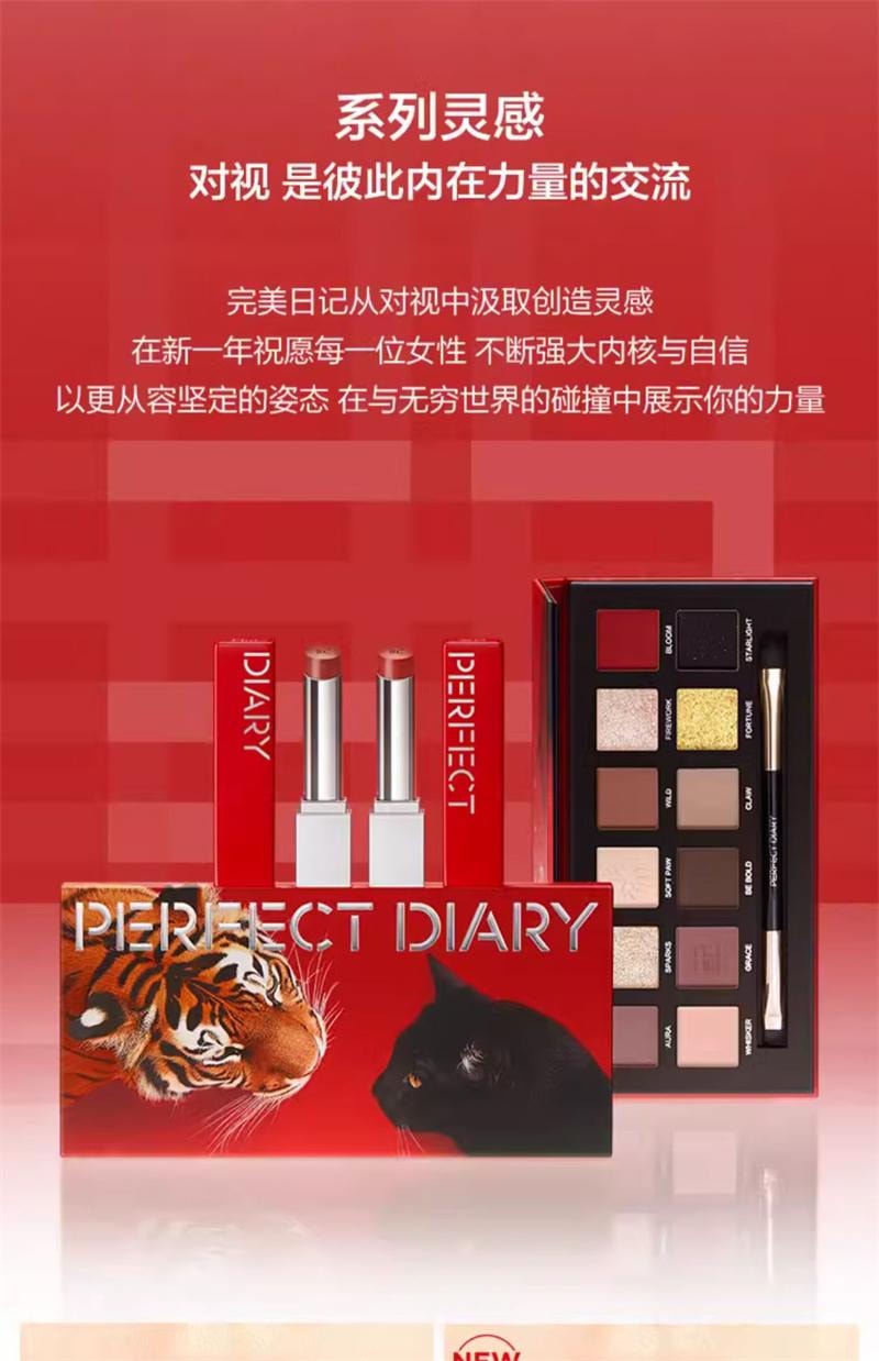 【中国直邮】 完美日记 第二代仿生膜精华口红女712滋润素颜唇膏 703 肉桂  3.3g