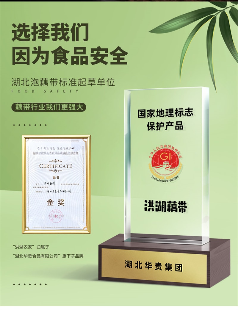 【中国直邮】 洪湖农家 洪湖藕带 泡椒藕尖开袋即食酸辣脆藕带新鲜湖北特产泡藕带 400g