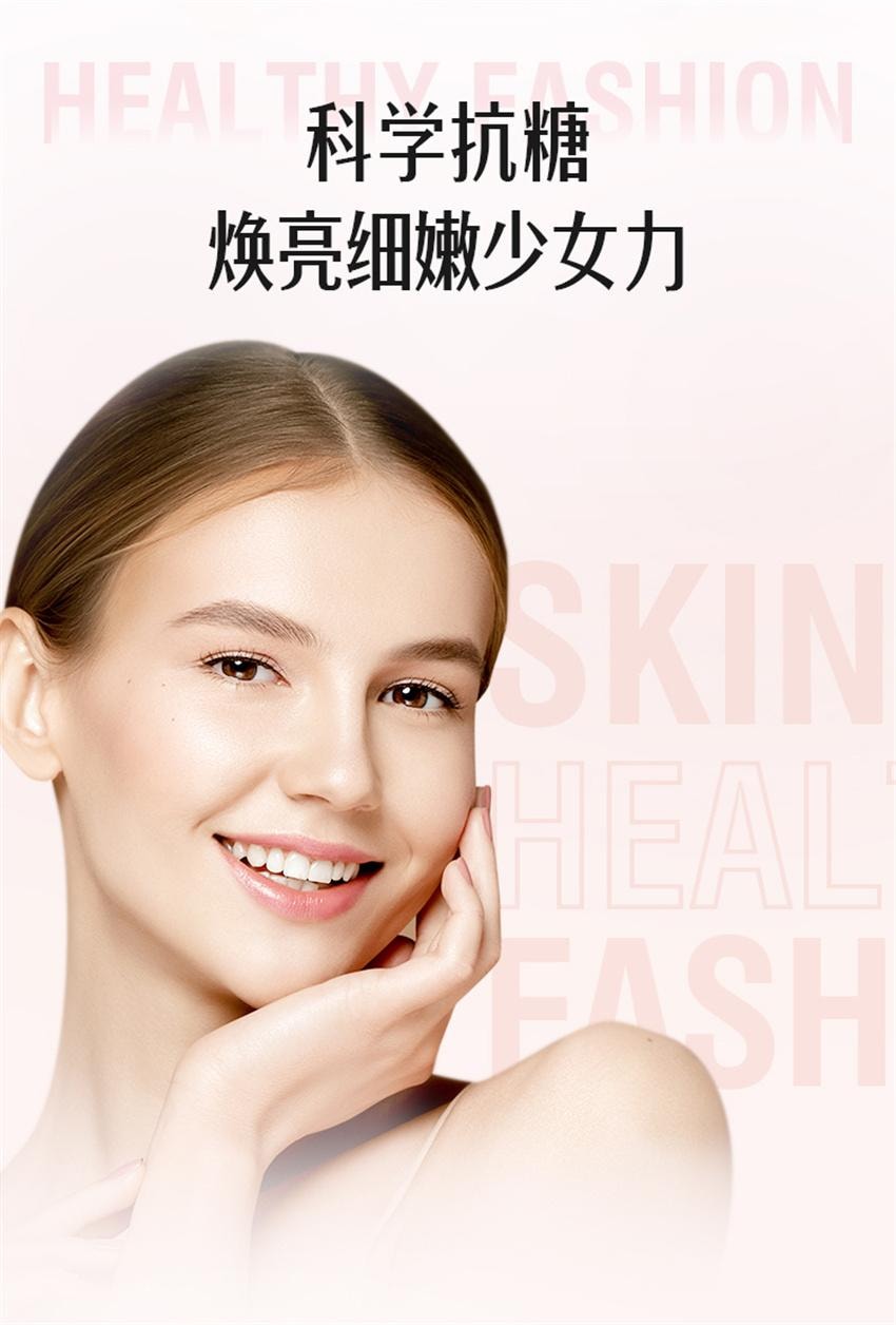 【中国直邮】澳洲 Swisse 控糖抗糖丸胶囊 胶原蛋白葡萄籽虾青素 抗糖御氧 60粒/瓶(女神推荐好物)
