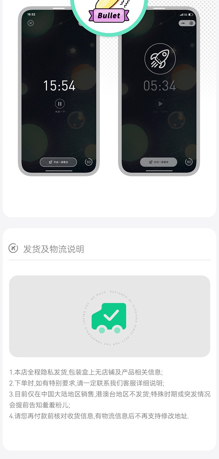 【中国直邮】羞羞哒 情趣用品 女用震震蛋远程遥控跳蛋 蜜桃粉