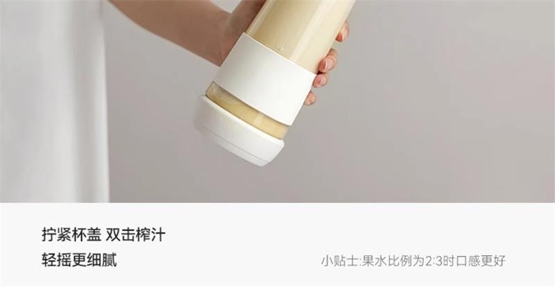 【中国直邮】 OLAYKS 立时榨汁机小型便携式无线充电多功能碎冰果汁机 陶白色 1个装