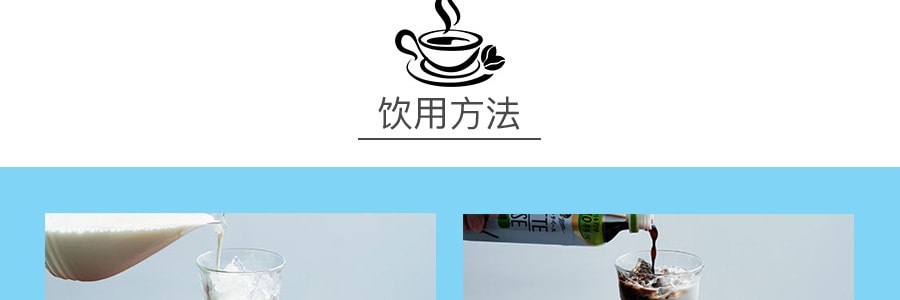 日本SUNTORY三得利 拿铁红茶伴侣饮料 340ml 十杯份