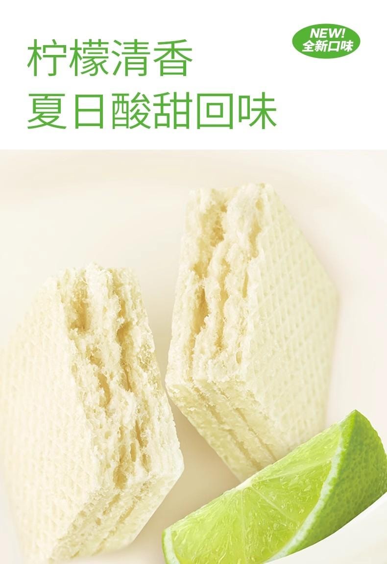 【中国直邮】  ffit8 柠檬味蛋白质威化饼干60g零食健康零食休闲健康下午茶