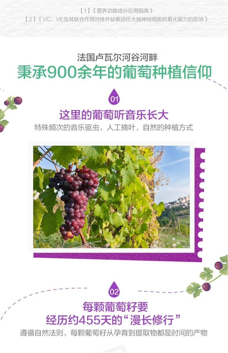 【中國直郵】 湯臣倍健 葡萄籽維生素C+E片維生素ce片原花青素抗氧化OPC萃取物正品90粒/瓶(推薦2盒起)