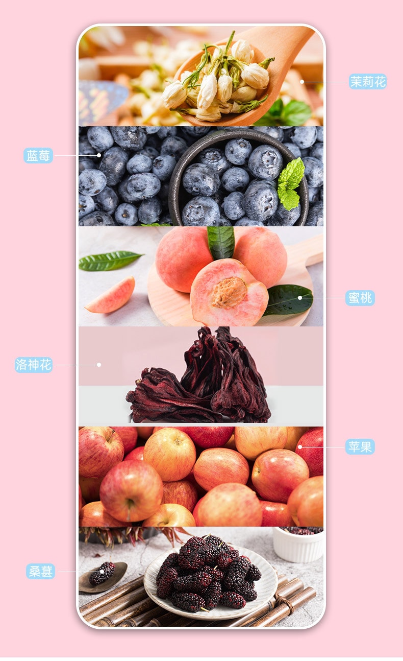 夏日健康飲 白雲山 藍莓果茶 八種鮮花鮮果茶 4克*12包 48克