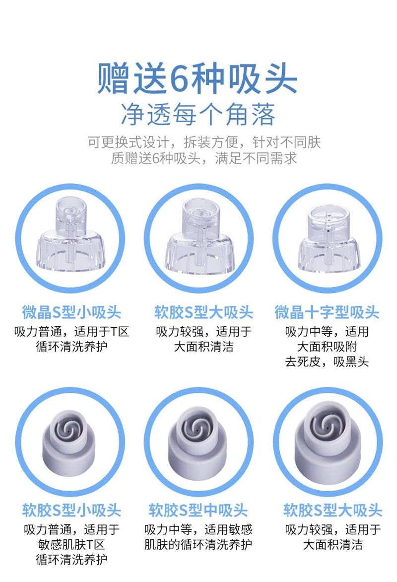 【中国直邮】 亲太太 欧伊俪小气泡美容仪器  电动去吸黑头神器 普通款