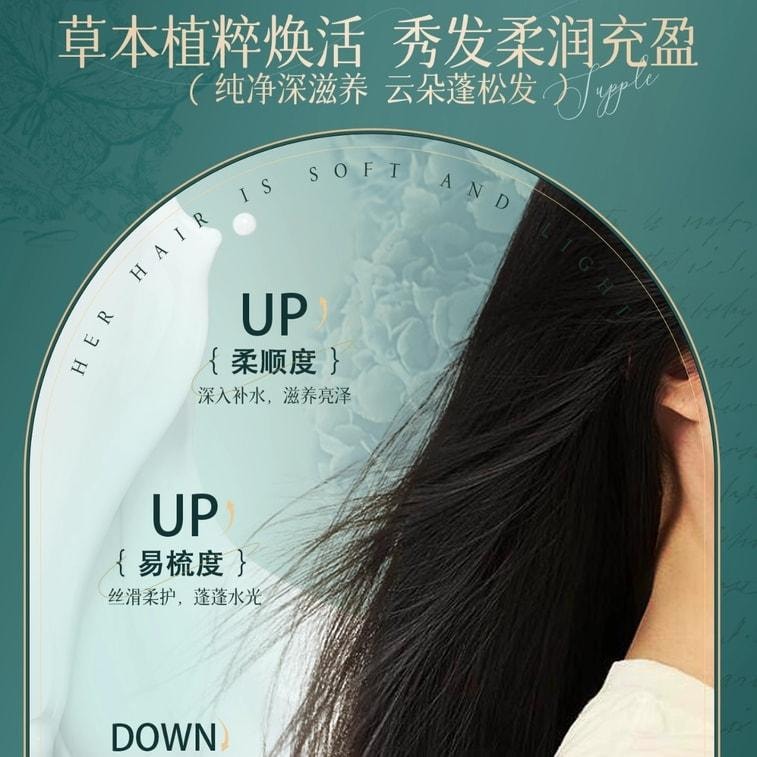 【中国直邮】 固然堂 海盐多肽角蛋白头发护理发膜 滋养修护防断发干枯毛躁护发素 250g/袋