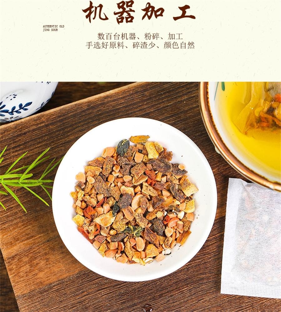 【中國直郵】 淳滋堂 石清茶 改善身體腎結石 膽結石 150g/盒