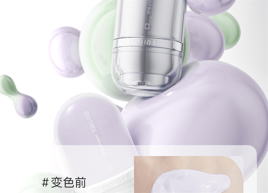 【中国直邮】 柳丝木 变色隔离霜 素颜霜控油妆前乳打底提亮遮瑕保湿三合一 【经典】薄荷绿1瓶