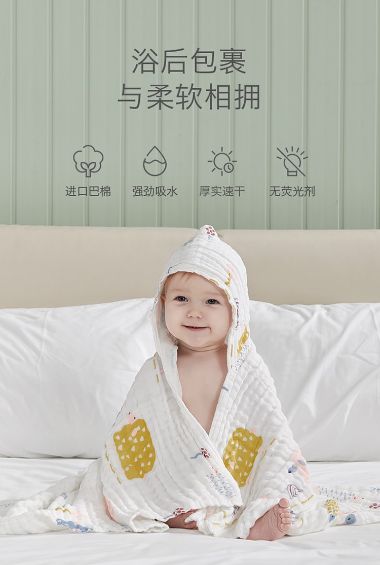 BC BABYCARE 2件裝帶帽浴巾(小羊+森林) 95*95cm(37.4*37.4inch) 新生嬰兒純棉超柔吸水毛巾 寶寶洗澡巾蓋毯夏