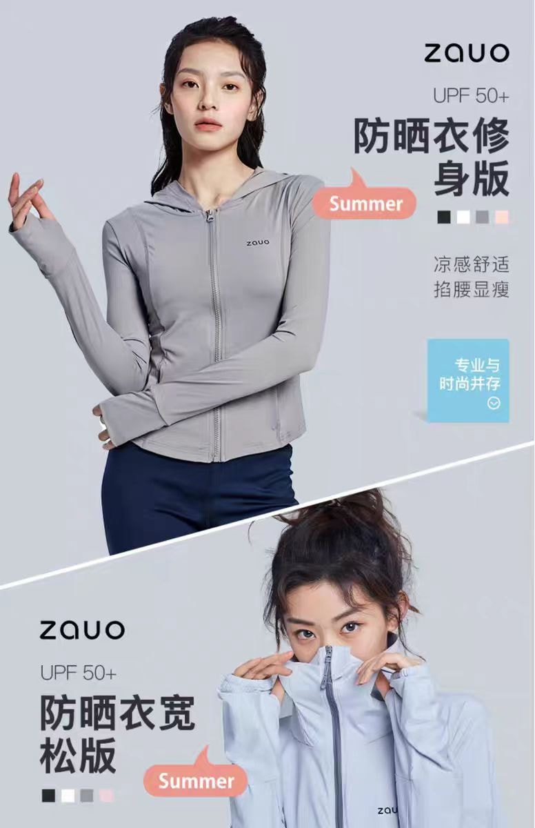 【中国直邮】ZAUO 凉感修身防晒衣防紫外线薄款透气连帽外套 1件-黑色 S丨*预计到达时间3-4周