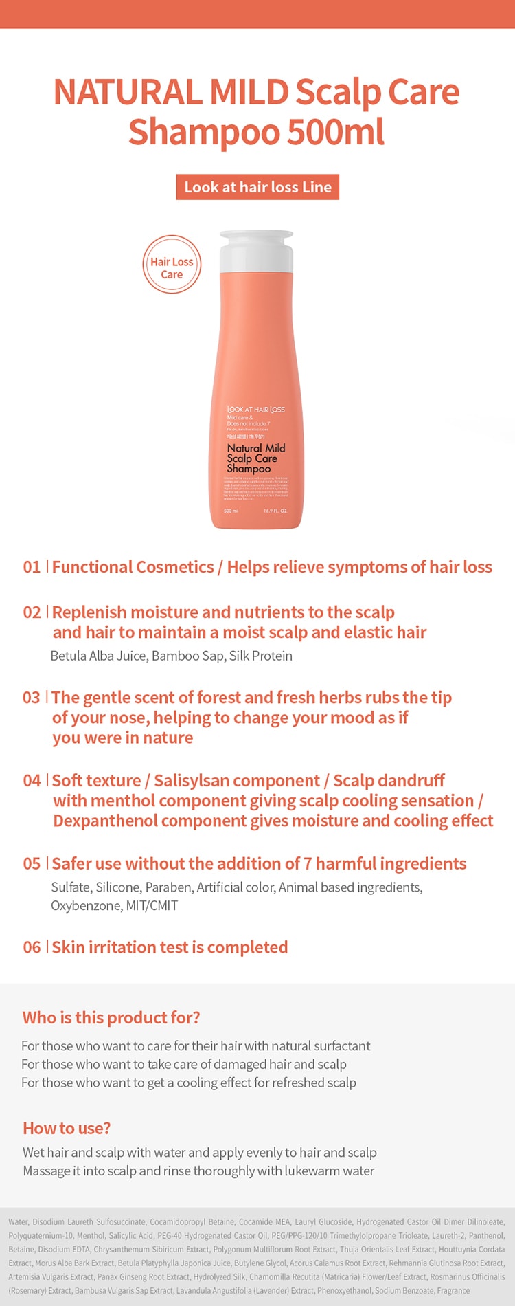 韓國 Daeng Gi Meo Ri Look At Hair Loss Natural Mild 頭皮護理 洗髮精 500ml+ 護髮素 500ml