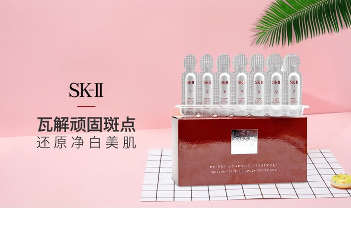 日本SK-II 净斑集中修复精华胶囊  0.5g x 28支 淡斑祛斑美白精华 日本专柜版