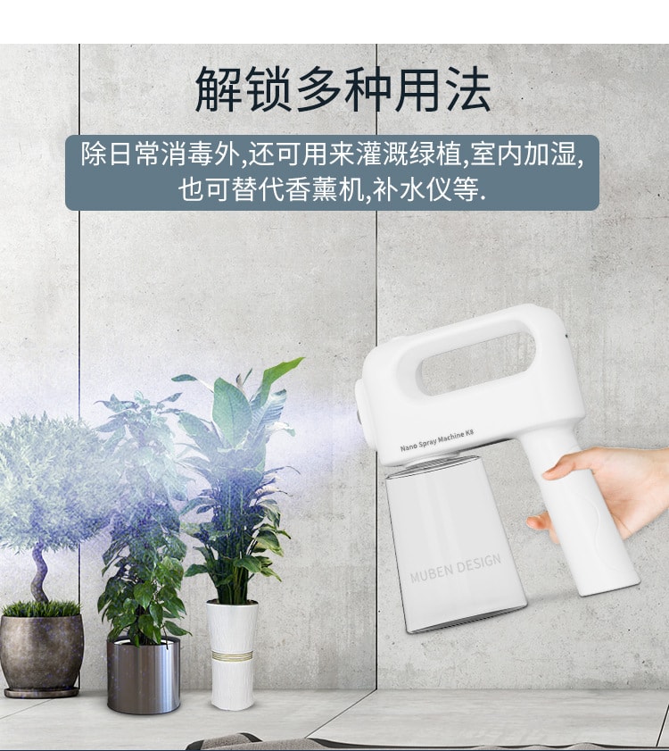 【中國直郵】霧化消毒槍 防疫USB充電藍光室內家用酒精 觸控螢幕300ml