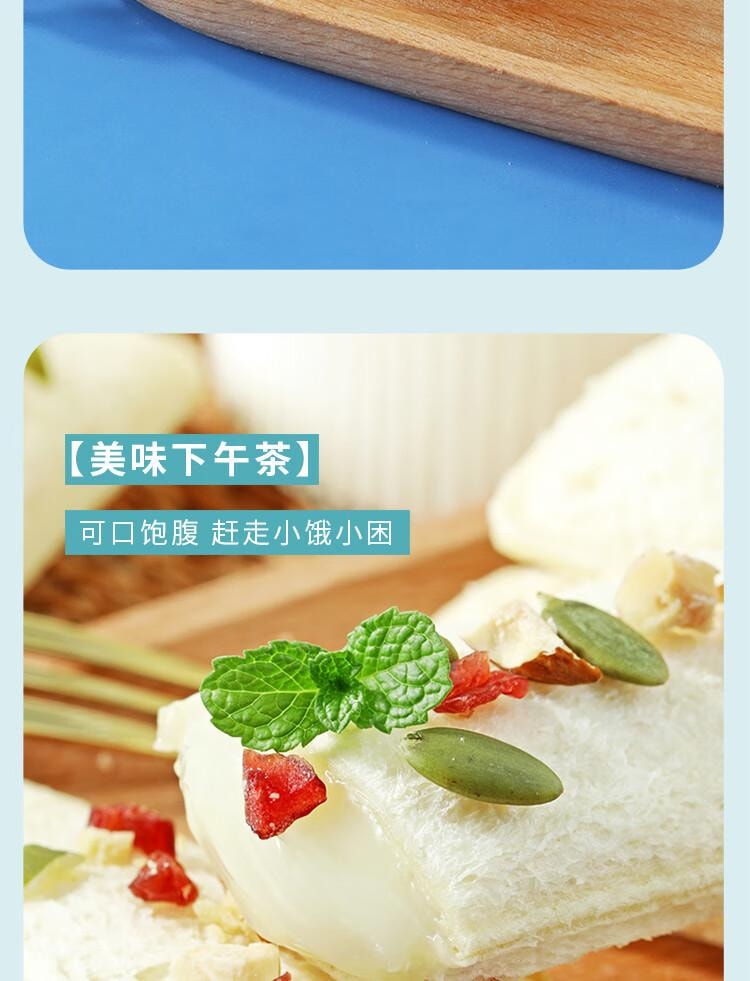 【中国直邮】 味滋源 乳酸菌小口袋面包 网红办公室休闲零食 夹心手撕面包整箱早餐1袋
