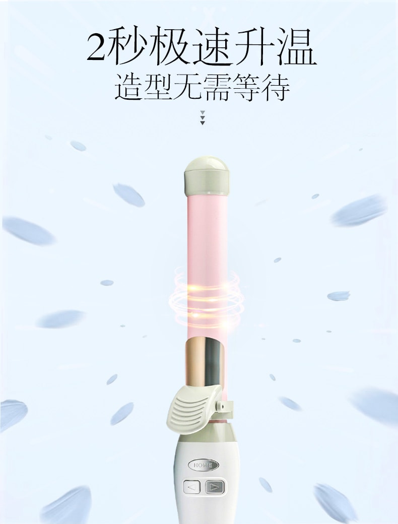 崔亞 自動變溫捲髮棒 簡單快速 適合各種髮質 GSX-1