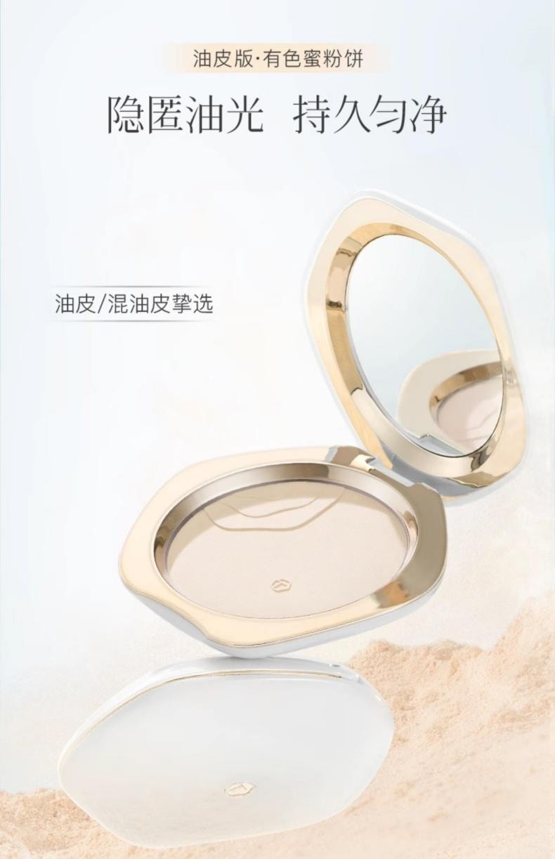 彩棠 柔雾轻纱蜜粉饼 #200 芙玉白 7g