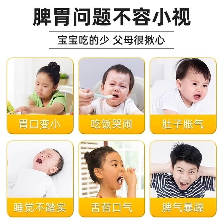 【中国直邮】 仁和 小儿健脾消积食贴 调理宝宝新生婴儿童消食贴鸡内金脾胃保健贴 10贴/盒