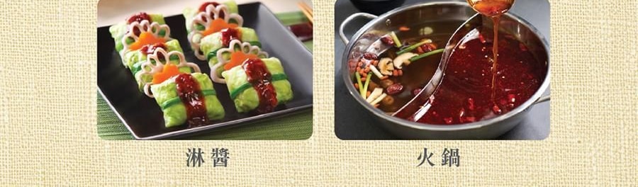 香港李锦记 麻辣酱 方便挤压装 90g【新经典中式风味】【添加四川花椒和辣椒】【可制作麻婆豆腐拉面炒菜等】