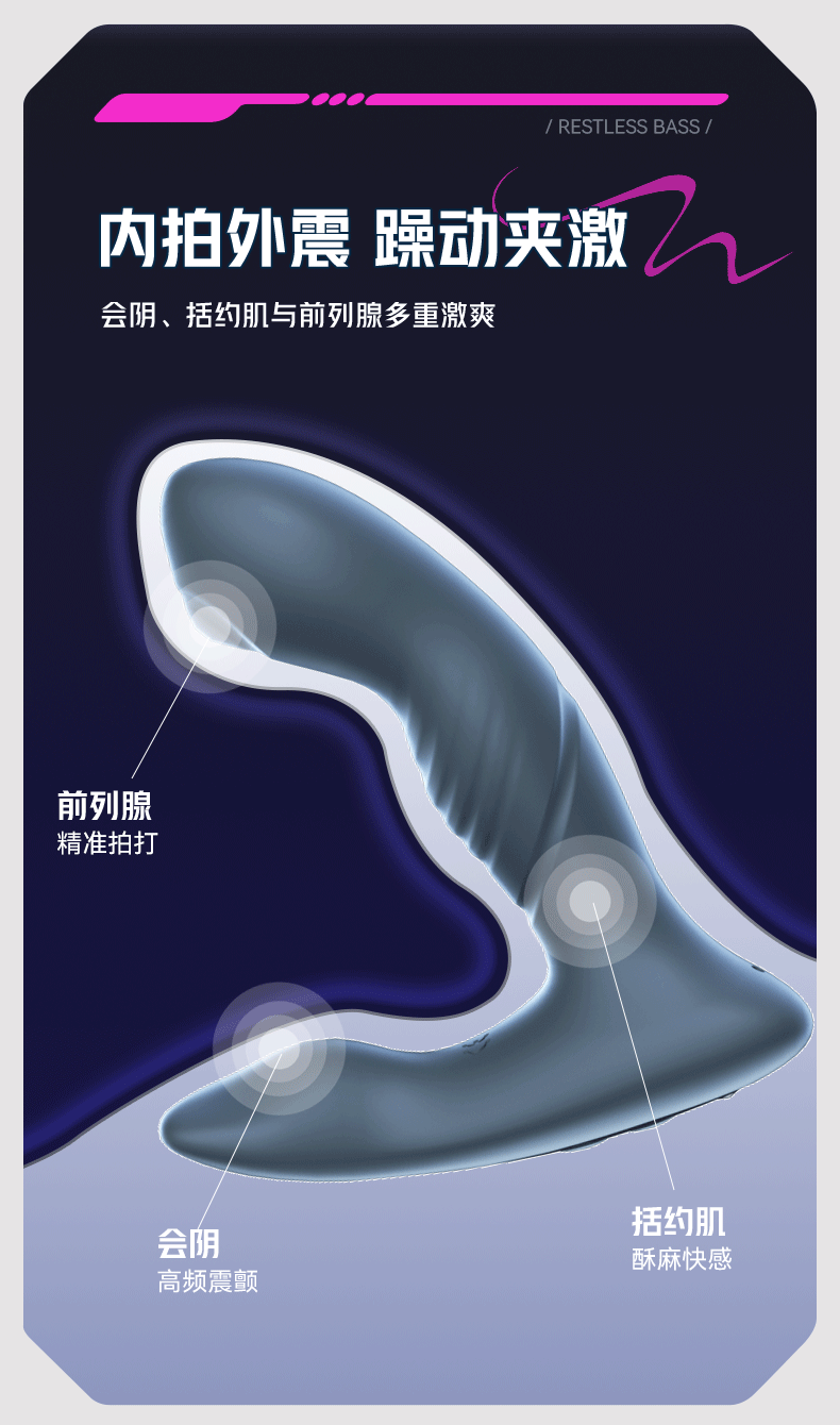 前立腺　オナニー 中国直送】jissbon/ジスボン 前立腺マッサージャー Restless Bass Goes Out Wearing Sex Products ゲイ  アナルプラグ ゲイ オナニー - Yami