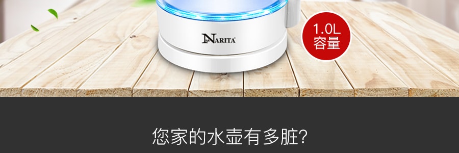 【全美超低價】美國NARITA 透明雙層玻璃電熱水壺燒水壺 1.0L GK1201D (1年製造商保固)
