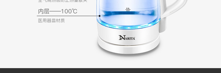 【全美超低价】美国NARITA 透明双层玻璃电热水壶烧水壶 1.0L GK1201D (1年制造商保修)