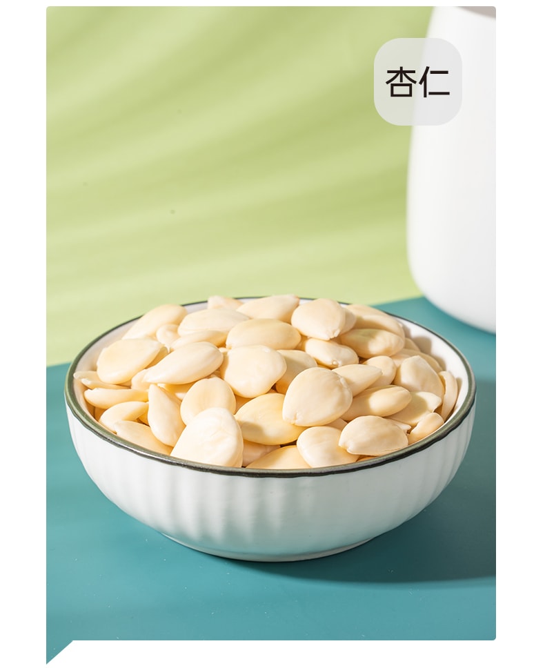 【中國直郵】享滋 杏仁七白丸320g/罐杏仁蓮子百合粉養生丸子