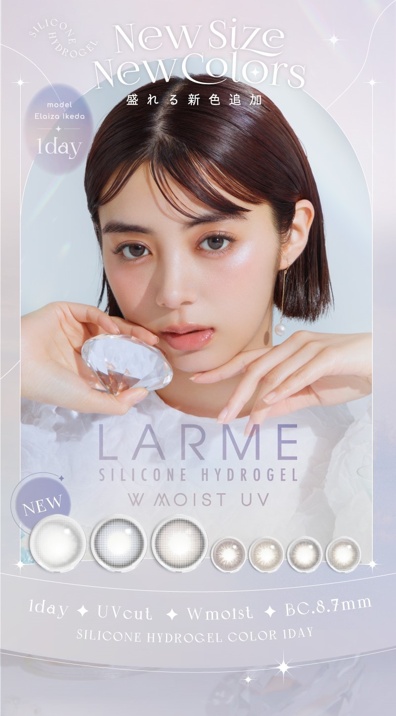 【日本直郵】池田依來沙larme SILICONE HYDROGEL 矽水凝膠美瞳抗UV日拋Ice Gray Brown 奶烏月光(棕色系灰色系) 10枚著色直徑13.8mm 預定3-5天日本直發度數- 4.75(475)