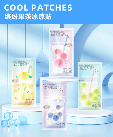 FOXTAIL 冰凉贴  清凉 降温 提神醒脑 发烧 退热 冷敷 散热-夏日计划( 20片装) 1份*预计到达时间3-4周