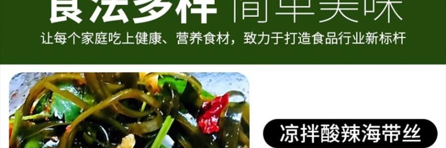 時樸 有機海帶 500g【煲湯火鍋食材】