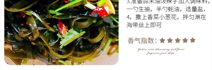 時樸 有機海帶 500g【煲湯火鍋食材】