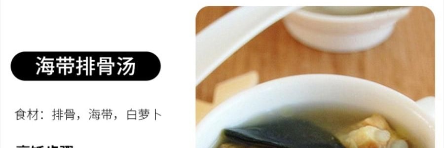 時樸 有機海帶 500g【煲湯火鍋食材】