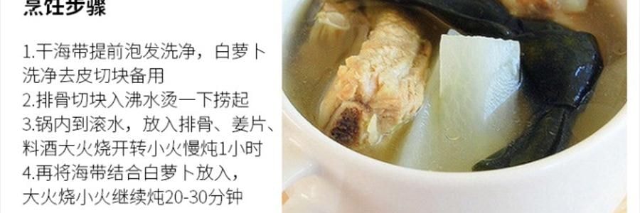 時樸 有機海帶 500g【煲湯火鍋食材】