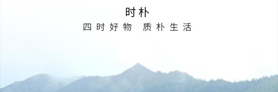 時樸 有機海帶 500g【煲湯火鍋食材】