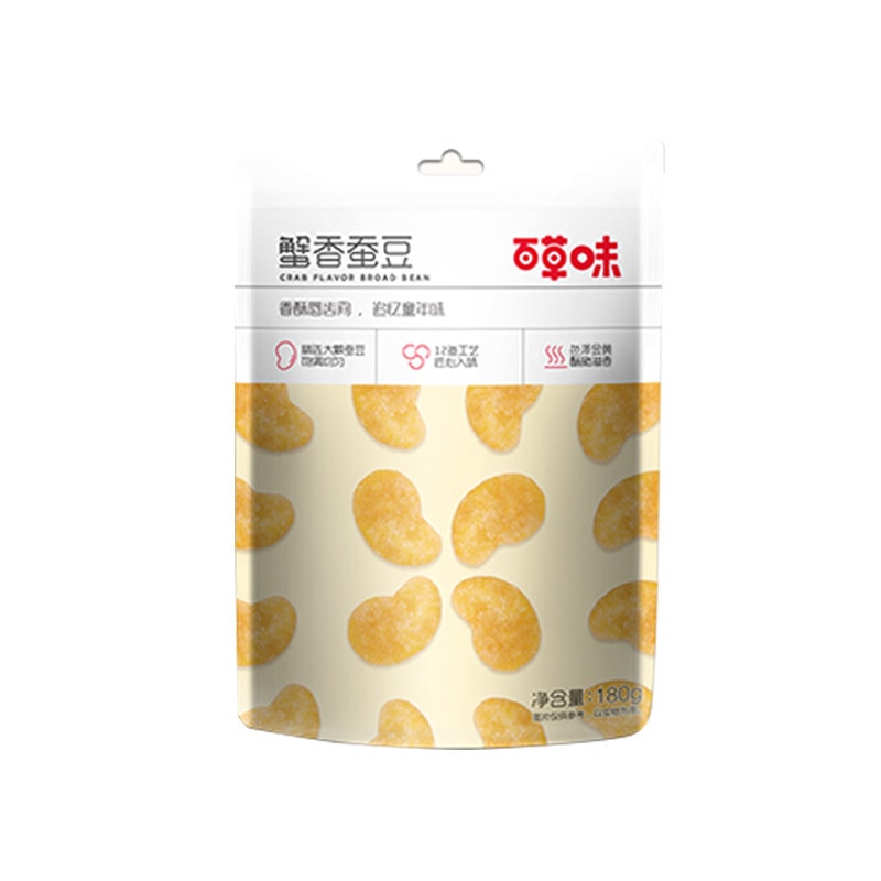 【中國直郵】百草味 蟹香味蠶豆 100g/袋 6袋裝 蟹黃豆瓣炒貨休閒零食無殼即食蠶豆
