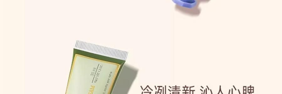 泰國CIBIO'2希蓓歐 浪漫櫻花香精油修護護手霜 酪梨角鯊烷甜菜鹼 35ml 補水保濕滋潤 便攜伴手禮 節日禮物【心心相櫻限定】