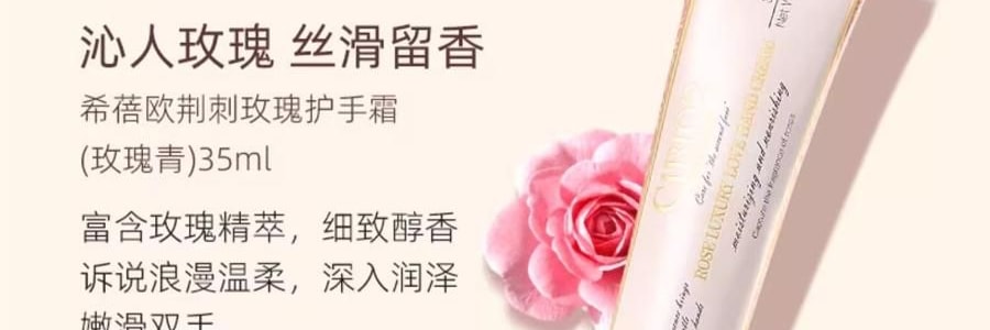 泰國CIBIO'2希蓓歐 浪漫櫻花香精油修護護手霜 酪梨角鯊烷甜菜鹼 35ml 補水保濕滋潤 便攜伴手禮 節日禮物【心心相櫻限定】