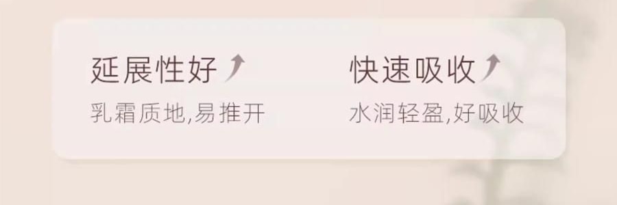 泰國CIBIO'2希蓓歐 浪漫櫻花香精油修護護手霜 酪梨角鯊烷甜菜鹼 35ml 補水保濕滋潤 便攜伴手禮 節日禮物【心心相櫻限定】