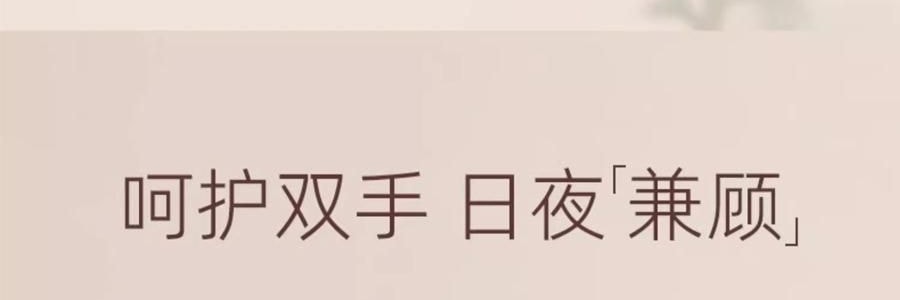 泰國CIBIO'2希蓓歐 浪漫櫻花香精油修護護手霜 酪梨角鯊烷甜菜鹼 35ml 補水保濕滋潤 便攜伴手禮 節日禮物【心心相櫻限定】