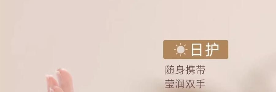 泰國CIBIO'2希蓓歐 浪漫櫻花香精油修護護手霜 酪梨角鯊烷甜菜鹼 35ml 補水保濕滋潤 便攜伴手禮 節日禮物【心心相櫻限定】
