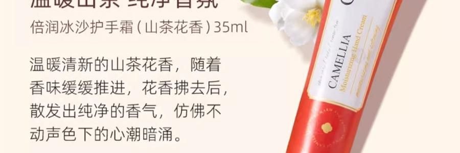 泰國CIBIO'2希蓓歐 浪漫櫻花香精油修護護手霜 酪梨角鯊烷甜菜鹼 35ml 補水保濕滋潤 便攜伴手禮 節日禮物【心心相櫻限定】