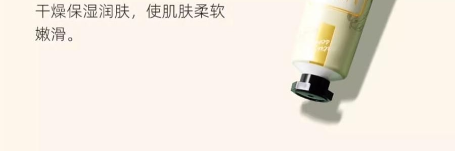 泰國CIBIO'2希蓓歐 浪漫櫻花香精油修護護手霜 酪梨角鯊烷甜菜鹼 35ml 補水保濕滋潤 便攜伴手禮 節日禮物【心心相櫻限定】