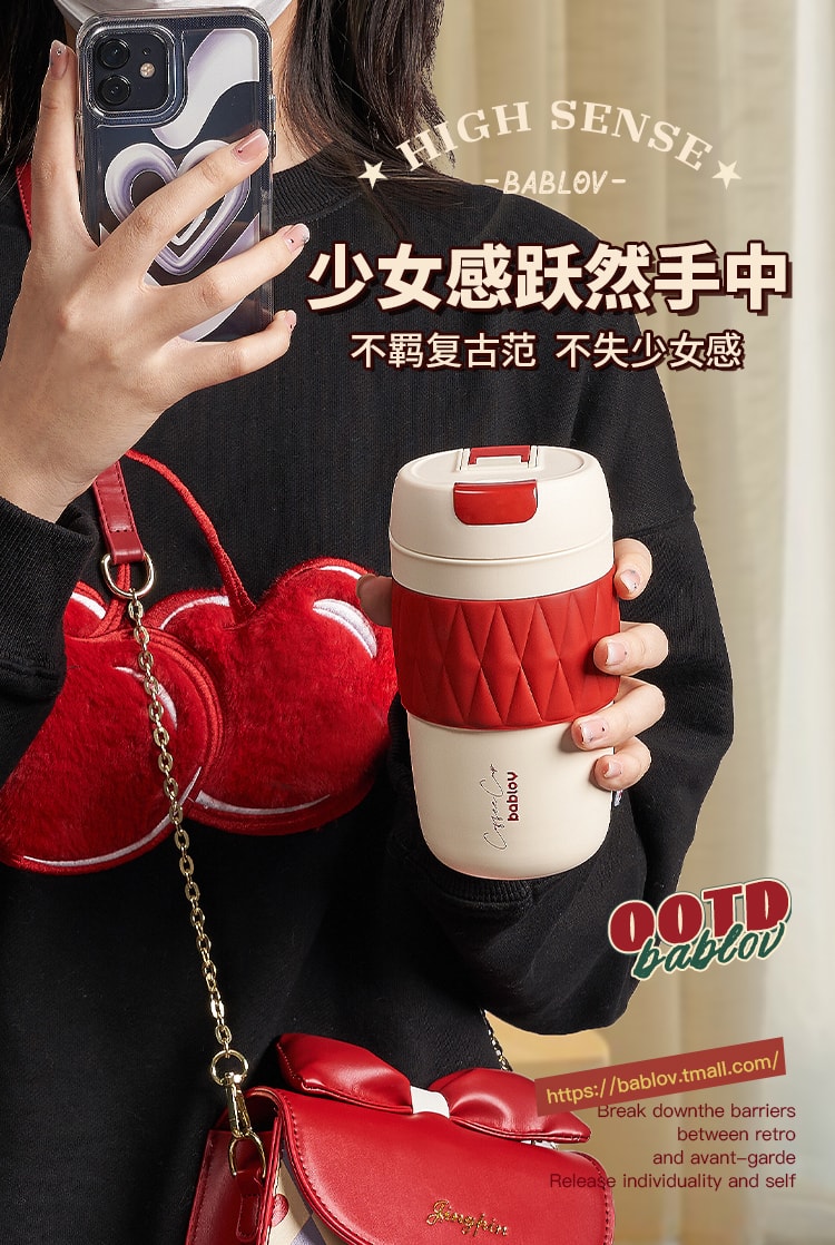 【中國直郵】 花伴森 保溫杯女生高顏值吸管杯陶瓷內膽咖啡杯隨行便攜水杯 古典奶杏420ml