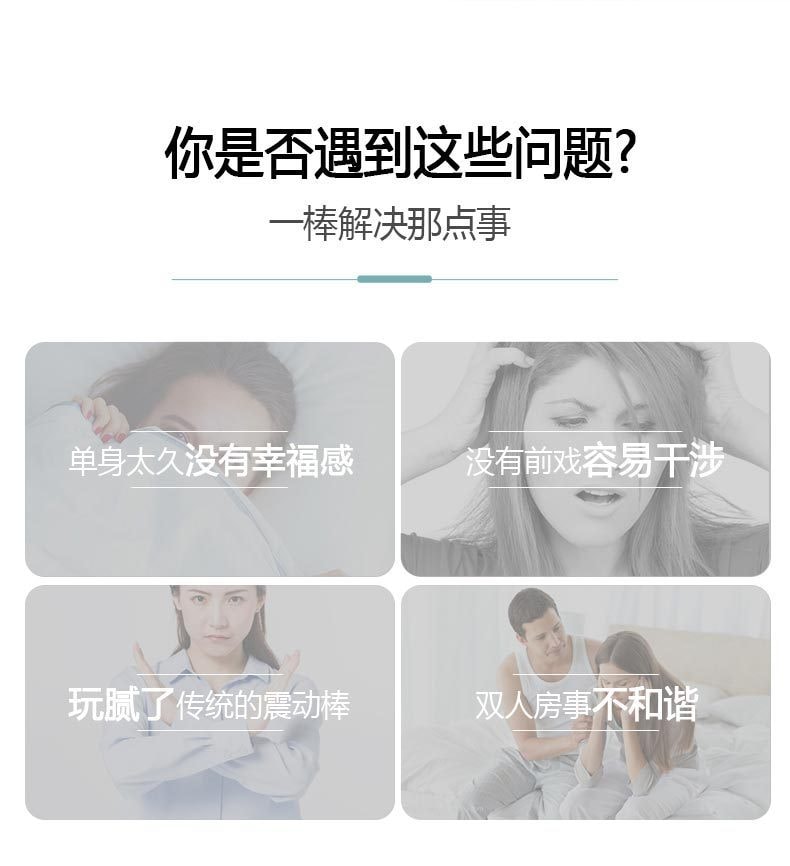 【中国直邮】璇爱 震动按摩器 成人用品 绿色波纹款