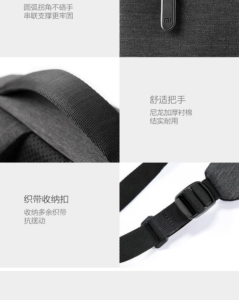 缺货[中国直邮]小米 MI 极简都市双肩背包系列2 休闲包电脑包 可容纳15.6英寸电脑耐磨防水 浅灰色 单个装